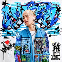 TOFU「NEW SKOOL」配信ジャケット