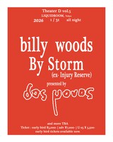 Dos Monos presents「Theater D vol.5」フライヤー