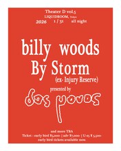 Dos Monos presents「Theater D vol.5」フライヤー