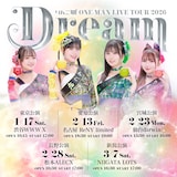 「りんご娘 ONE-MAN LIVE TOUR 2026 "Dream"」ビジュアル