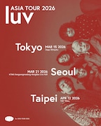 「luv ASIA TOUR 2026」ビジュアル