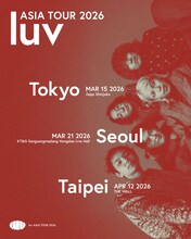 「luv ASIA TOUR 2026」ビジュアル