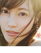 松田里奈（櫻坂46）1st写真集「まつりの時間」@Loppi・HMV限定版表紙（撮影：北浦敦子）