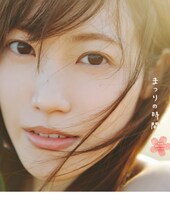 松田里奈（櫻坂46）1st写真集「まつりの時間」@Loppi・HMV限定版表紙（撮影：北浦敦子）