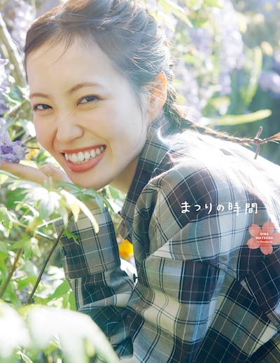 松田里奈（櫻坂46）1st写真集「まつりの時間」Sony Music Shop限定版表紙（撮影：北浦敦子）