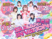 「Sugar♡Holic 1st Tour『SUGAR INVASION 東名阪』」告知画像