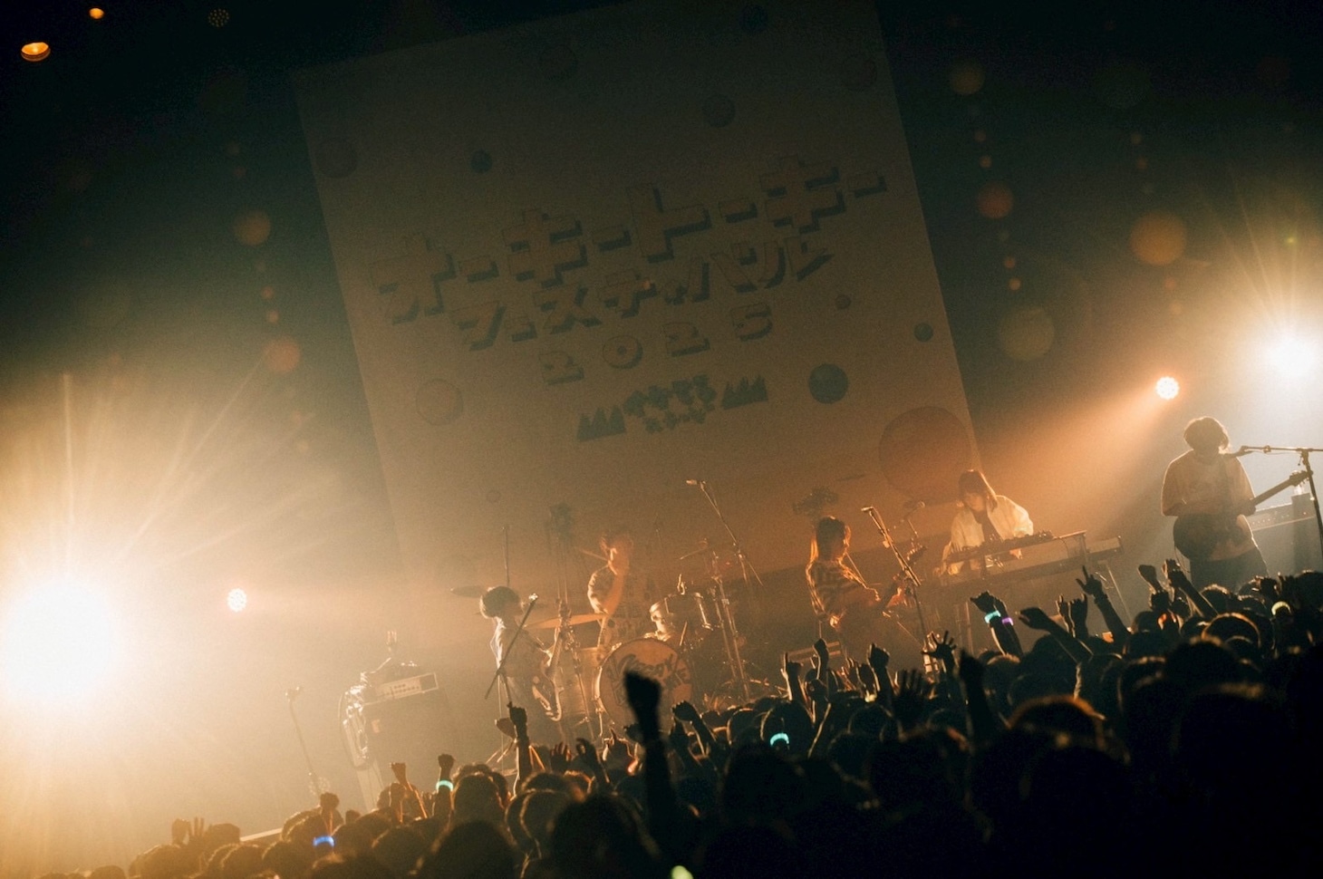 ネクライトーキー（Photo by Kana Tarumi）