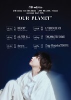 「音羽-otoha- 1st full album「LAST PLANET」release one-man tour 2026 "OUR PLANET"」告知画像