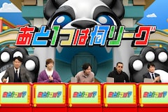 堂本剛が今夜「ネプリーグSP」初登場、敬愛する先輩からのオファーで二宮和也も参戦
