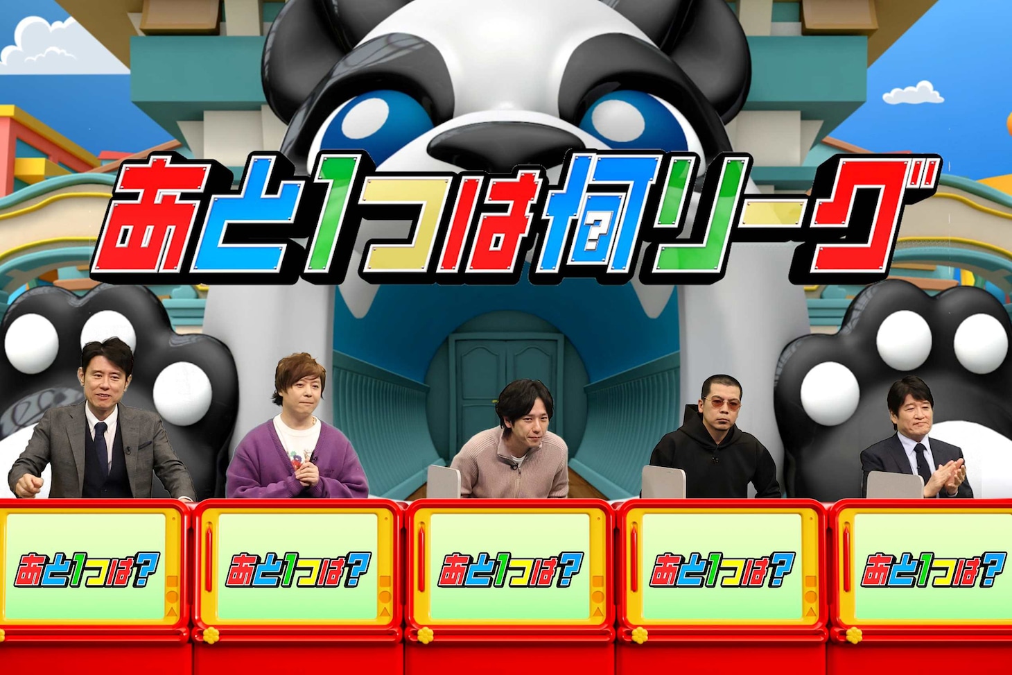 左から原田泰造、堂本剛、二宮和也、川原克己、林修。©フジテレビ