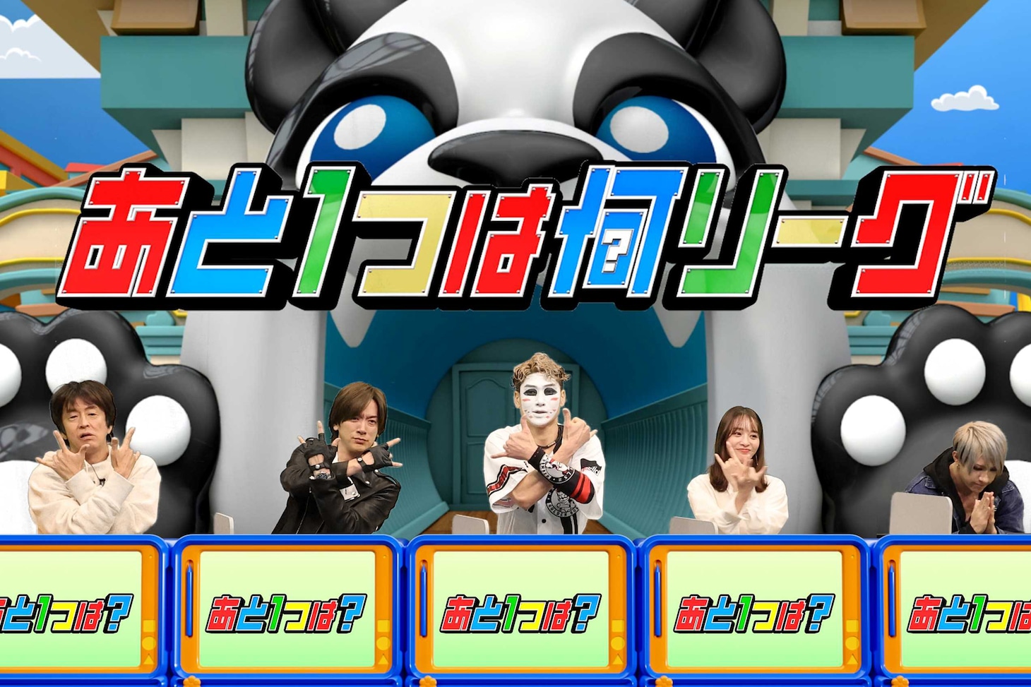 左から堀内健、DAIGO、樽美酒研二、神部美咲、歌広場淳。©フジテレビ