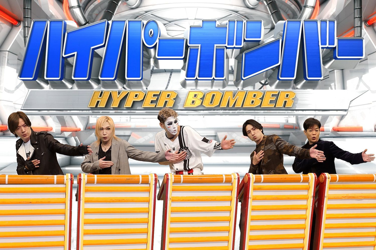 左からDAGIO、鬼龍院翔、樽美酒研二、高橋光臣、名倉潤。©フジテレビ