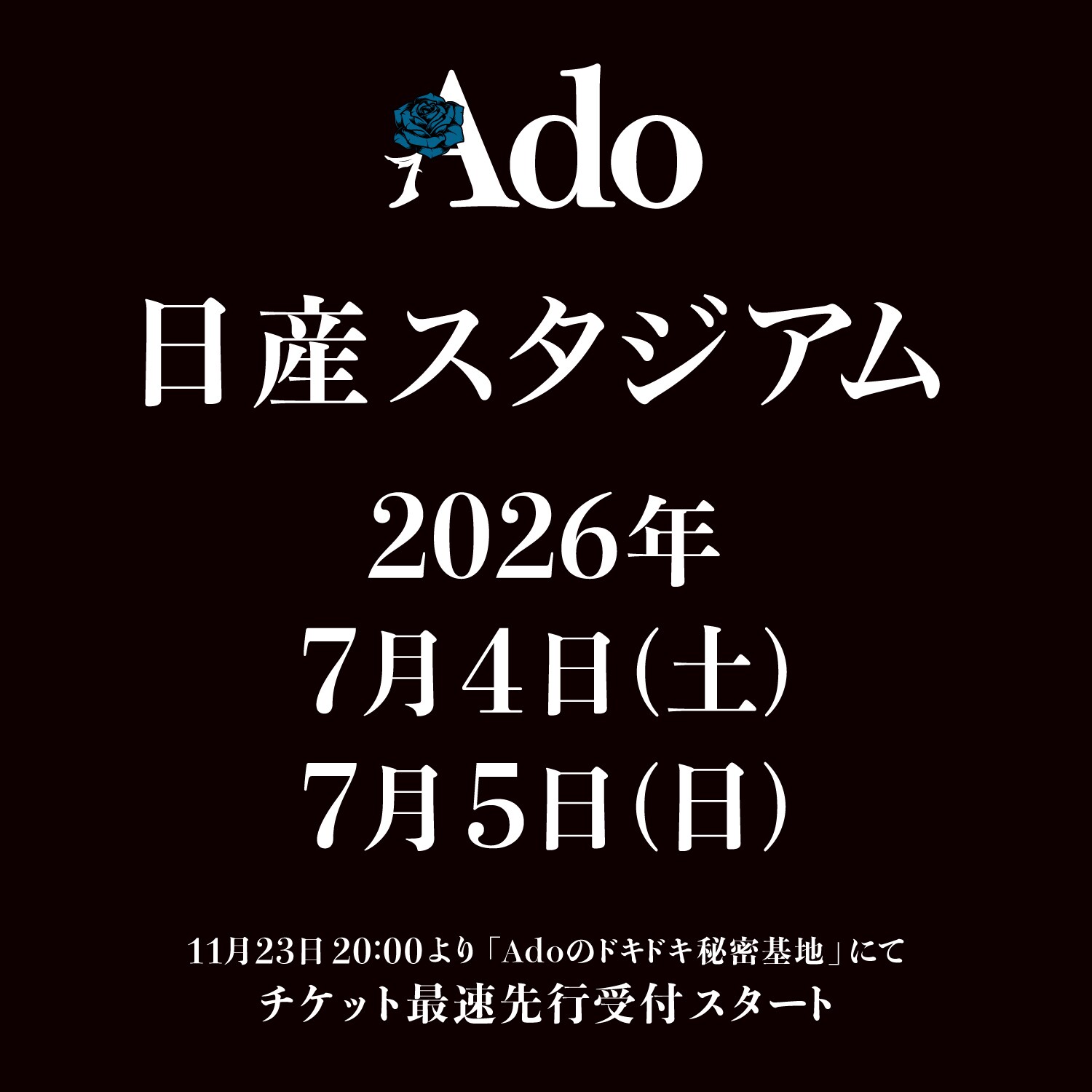 Ado、日産スタジアムライブ開催決定 - 音楽ナタリー