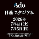 Adoの神奈川・日産スタジアムライブの告知画像。