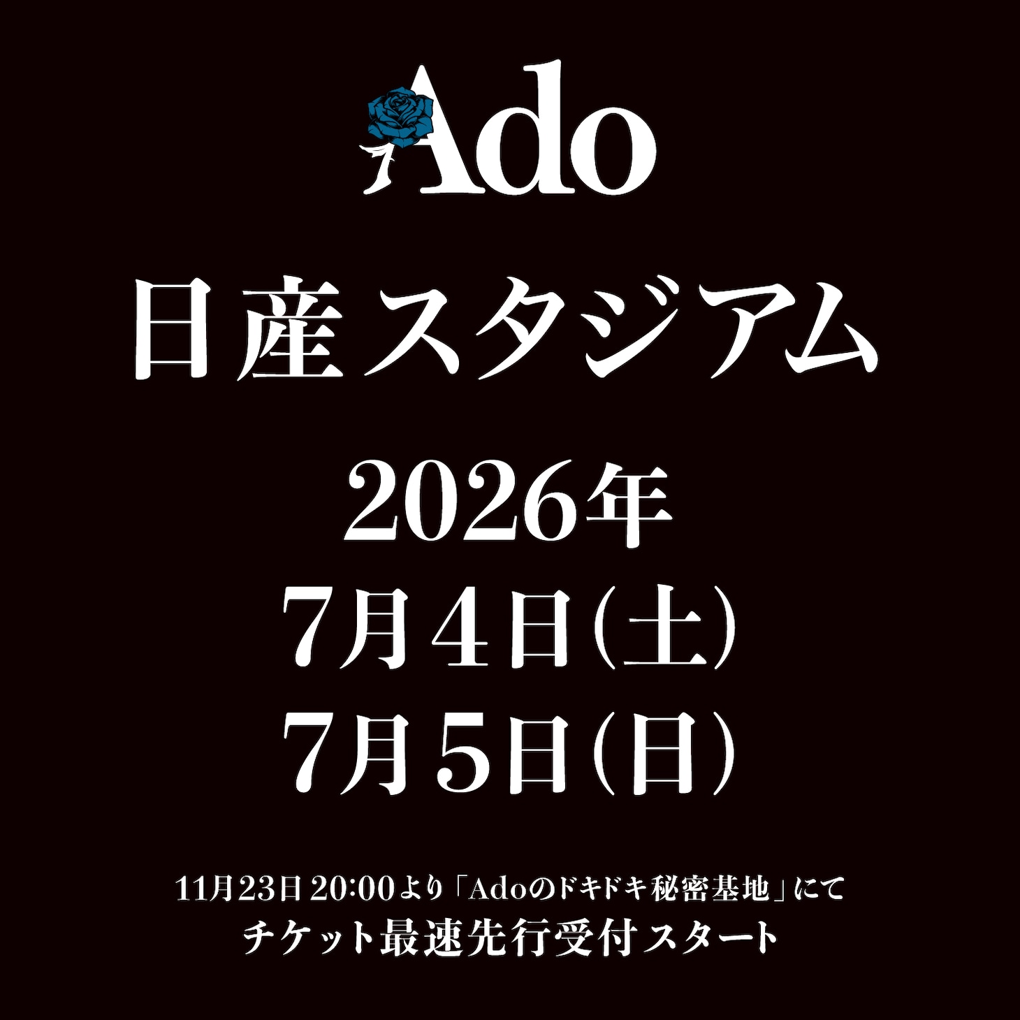 Adoの神奈川・日産スタジアムライブの告知画像。