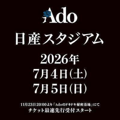 Adoの神奈川・日産スタジアムライブの告知画像。
