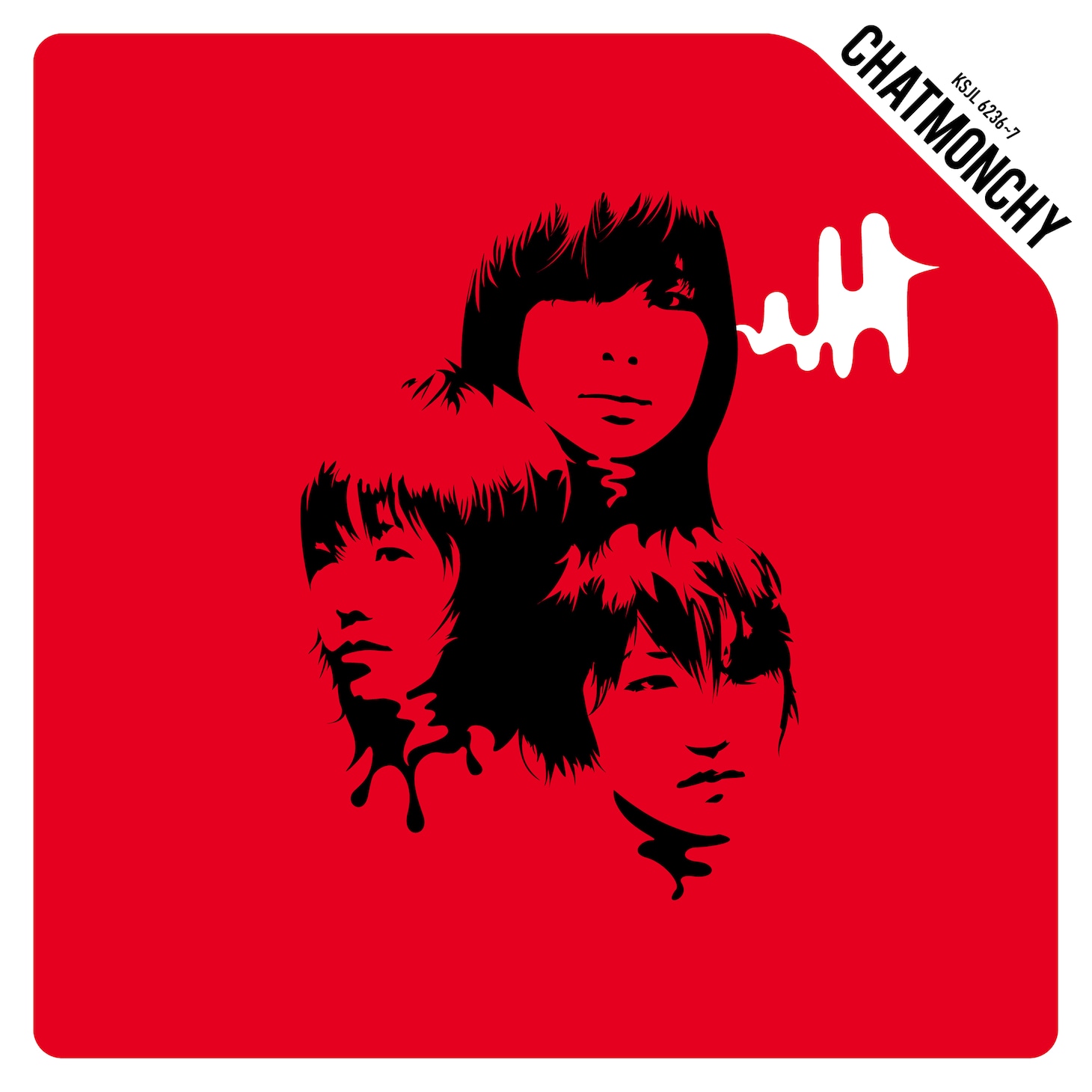 チャットモンチーの1stアルバム「耳鳴り」アナログジャケット。