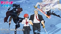 アニメ「アンデッドアンラック Winter編」PVより。©戸塚慶文／集英社・アンデッドアンラック製作委員会