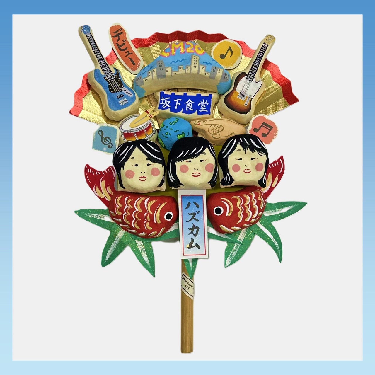 チャットモンチーの4タイトルがアナログ化、メジャーデビュー20周年