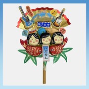 チャットモンチー「chatmonchy has come」の「20周年記念 オリジナル張子」。