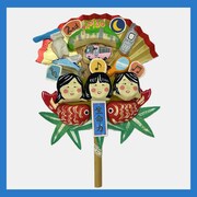 チャットモンチー「生命力」の「20周年記念 オリジナル張子」。