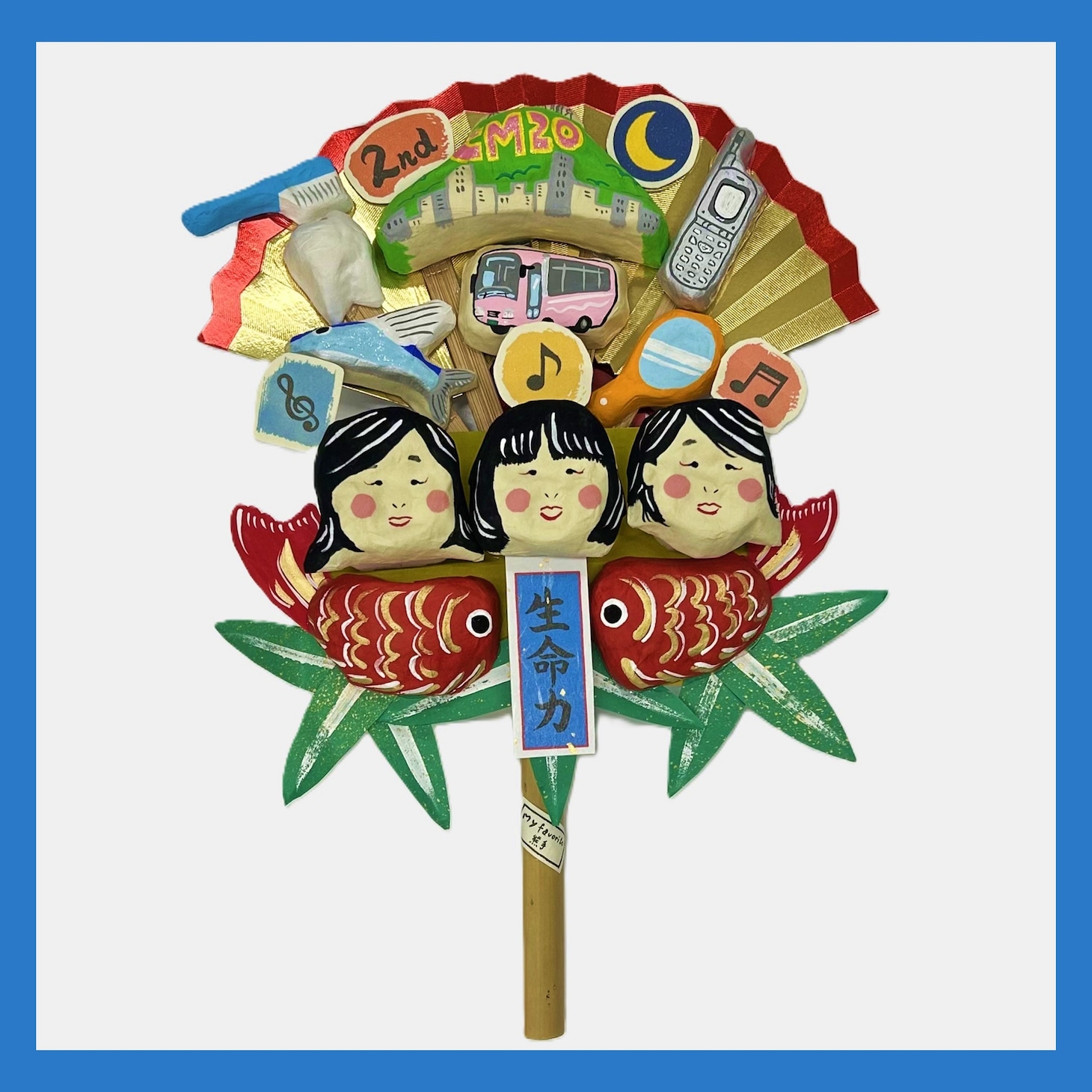 チャットモンチー「生命力」の「20周年記念 オリジナル張子」。