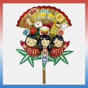 チャットモンチー「告白」の「20周年記念 オリジナル張子」。