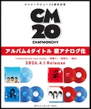 チャットモンチー アナログ盤告知画像