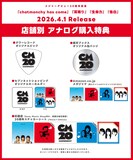 チャットモンチー アナログ盤の店舗別購入特典。