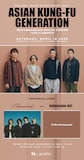 「ASIAN KUNG-FU GENERATION 30th Anniversary Special Concert in Jakarta」告知ビジュアル