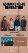 「ASIAN KUNG-FU GENERATION 30th Anniversary Special Concert in Jakarta」告知ビジュアル