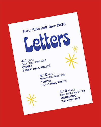 「Furui Riho Hall Tour 2026『Letters』」告知画像