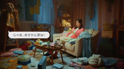 LOWYAのCM「機能性インテリア」編より。