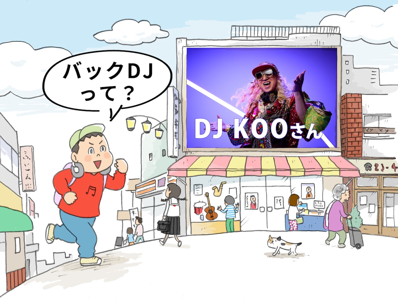 歌手の後ろにいるDJって何をしてるの？