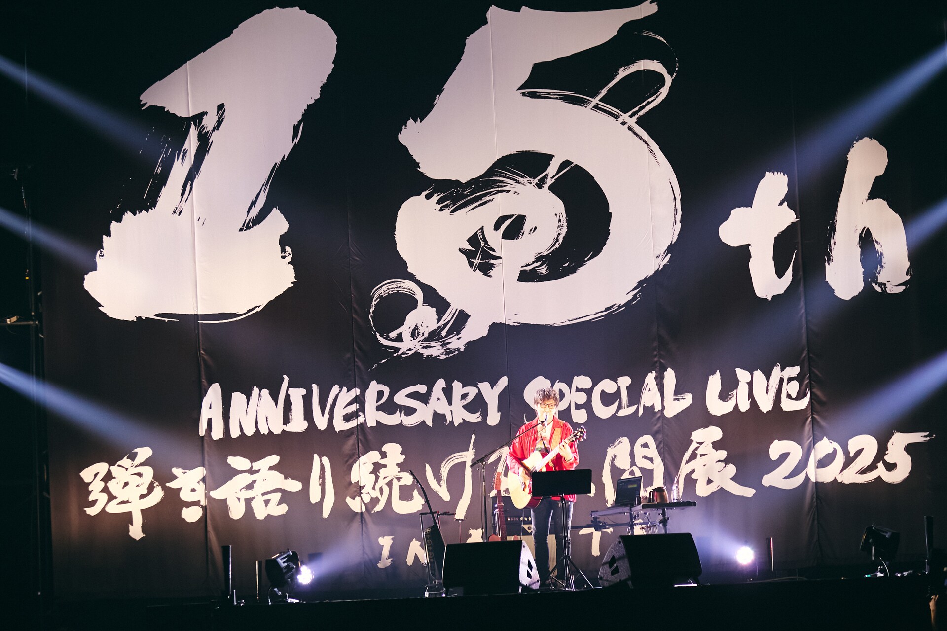 高橋優が選ぶ「2025年のTOP3」 | 今年のTOP3 第28回 - 音楽ナタリー