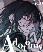 「Ado 5th Anniversary Exhibition "Adotomy"」ビジュアル