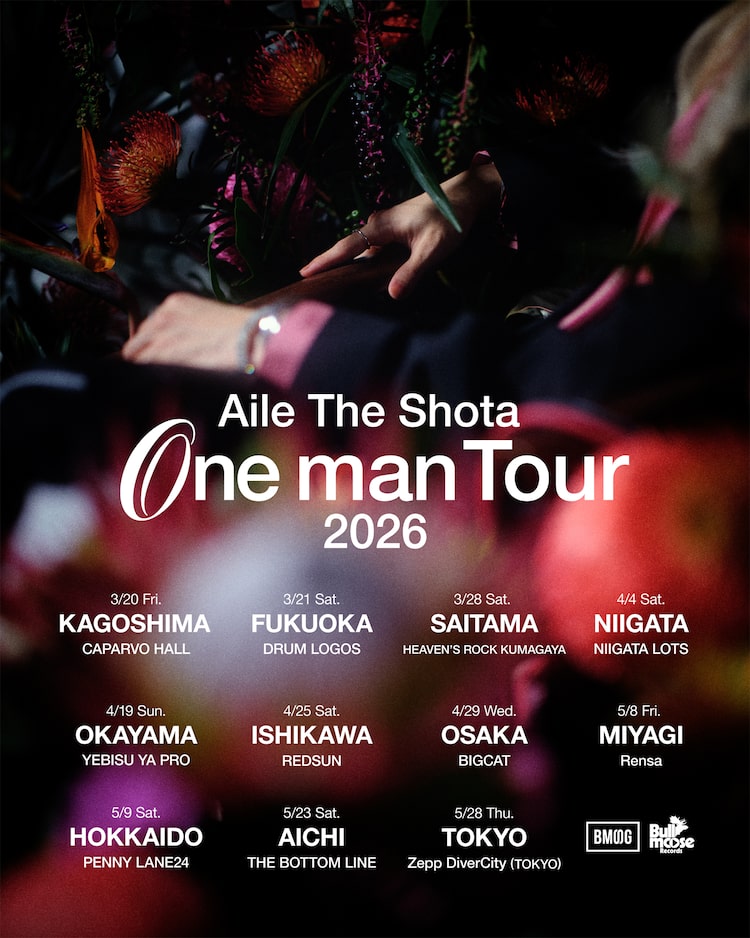「Aile The Shota Oneman Tour 2026」告知ビジュアル