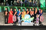 左から柄本明、Dream Ami、山田涼介、下野紘、上戸彩、森川智之、江口のりこ、三宅健太、髙嶋政宏、高橋茂雄（サバンナ）。映画「『ズートピア2』ZOOJOJI大ヒット祈願イベント」より。