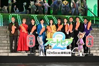 左から柄本明、Dream Ami、山田涼介、下野紘、上戸彩、森川智之、江口のりこ、三宅健太、髙嶋政宏、高橋茂雄（サバンナ）。映画「『ズートピア2』ZOOJOJI大ヒット祈願イベント」より。