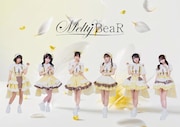 Melty BeaR、1月に新シングル「Twinkle Stars」をリリース
