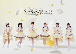 Melty BeaR、1月に新シングル「Twinkle Stars」をリリース