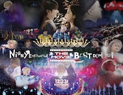 Nissy 2度目の6大ドームツアーが映画化、ライブ＆ドキュメンタリーの2作品を上映