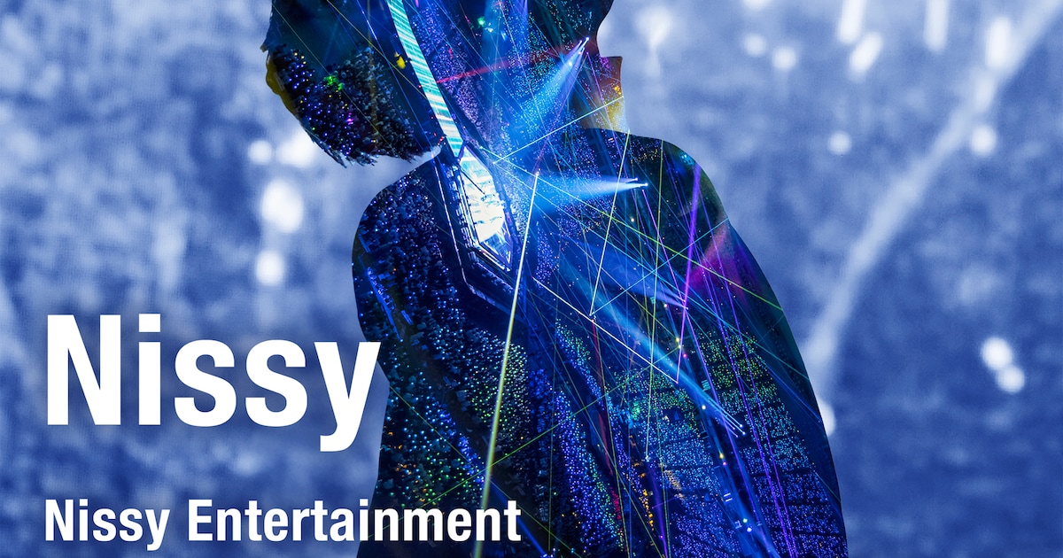Nissyの10周年ドームツアーがライブアルバムに - 音楽ナタリー