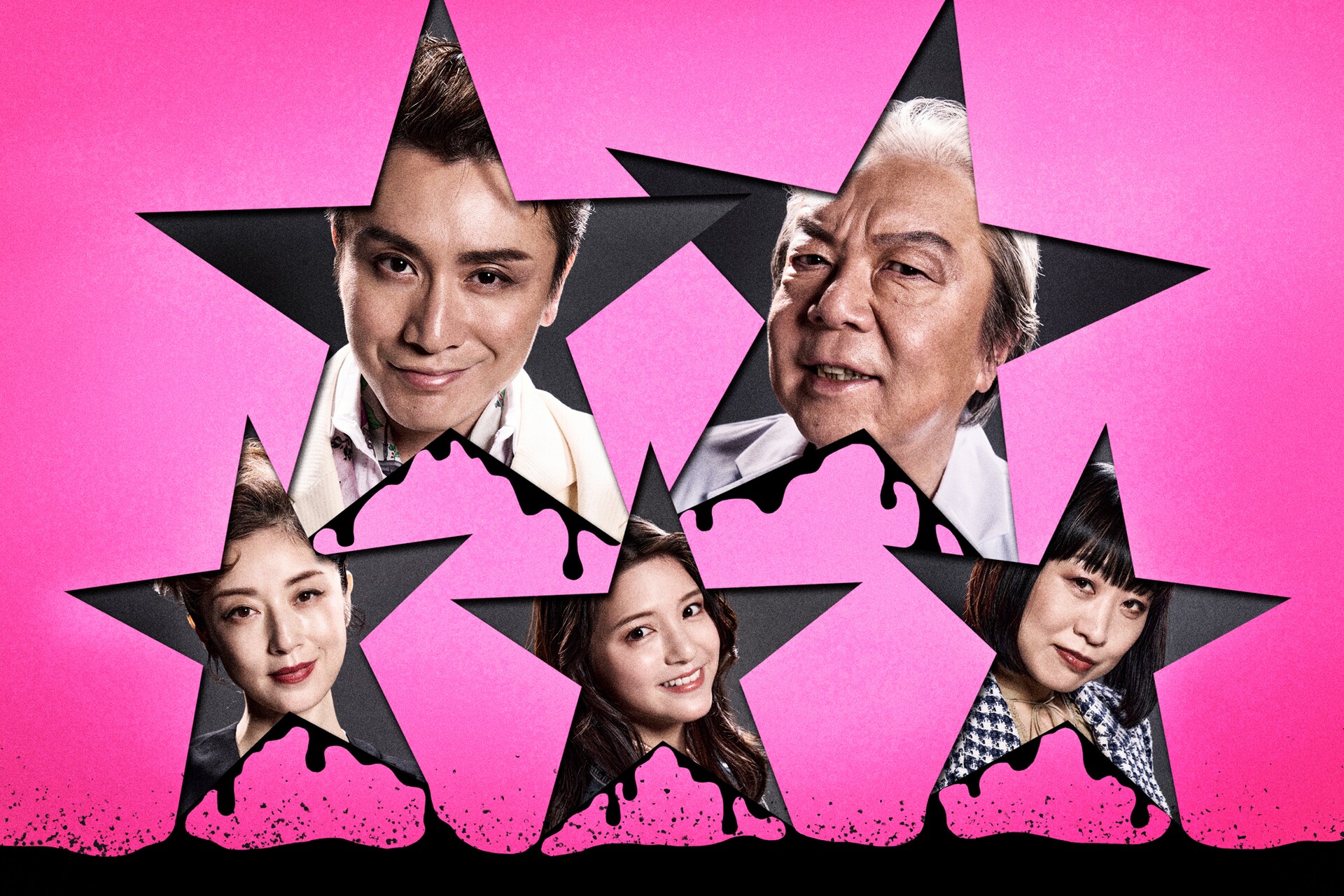PornoStar_Keyvisual.jpg?