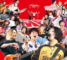 SHISHAMO「SHISHAMOでした!!!」ジャケット