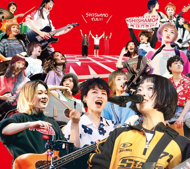 SHISHAMO「SHISHAMOでした!!!」ジャケット