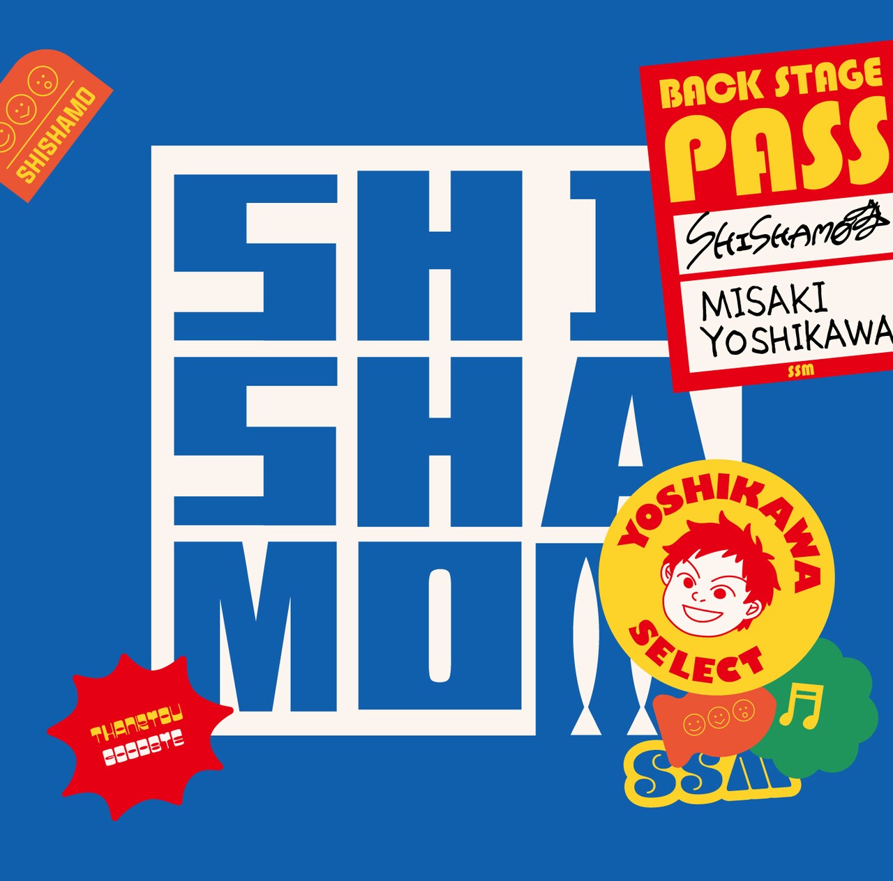 SHISHAMO「SHISHAMOでした!!!」吉川盤ジャケット - SHISHAMO最後の