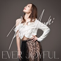 愛内里菜「EVER JOYFUL」ジャケット