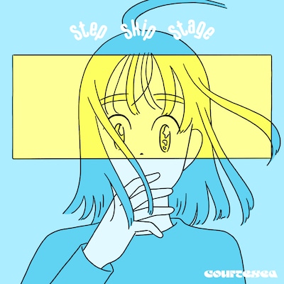 courtesea「Step Skip Stage」配信ジャケット