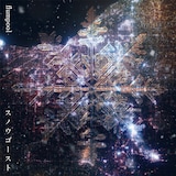 flumpool「スノウゴースト」配信ジャケット